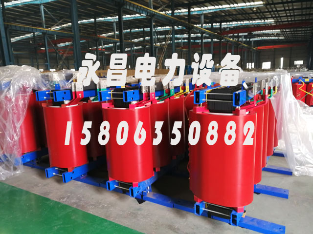 喀什SCB12-160KVA/10KV/0.4KV干式变压器